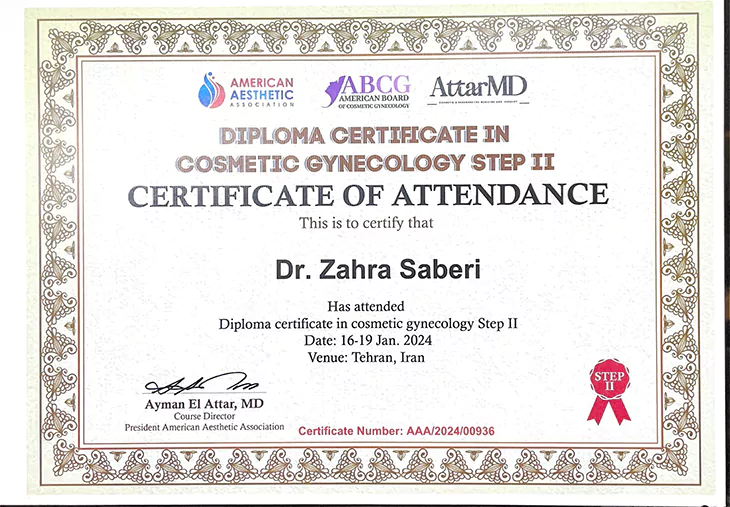 گواهی دوره Cosmetic Gynecology Step II دکتر زهرا صابری از American Aesthetic Association، سال ۲۰۲۴